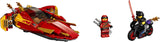 70638 LEGO® Ninjago Katana V11